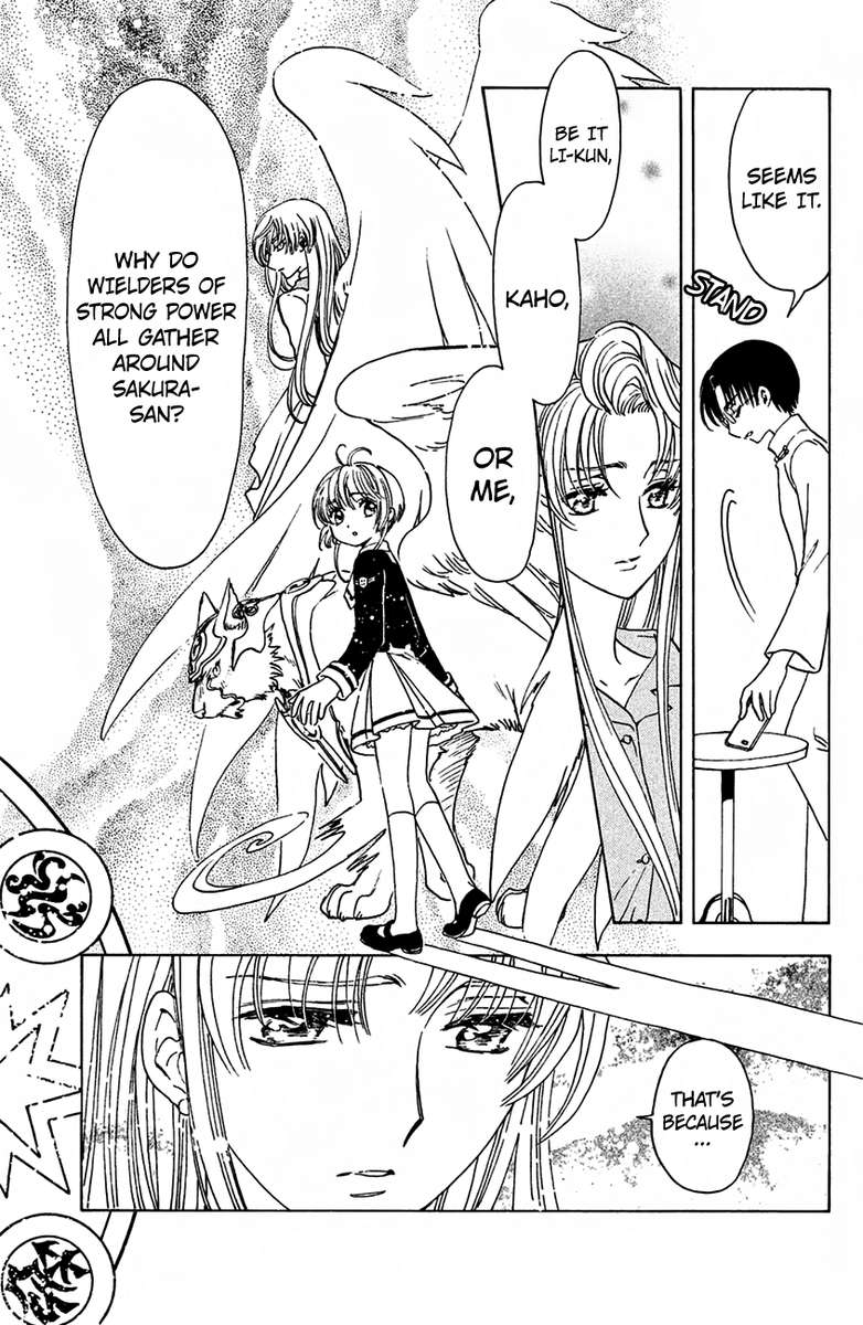 Cardcaptor Sakura Clear Card Arc Chapter 16 Page 3