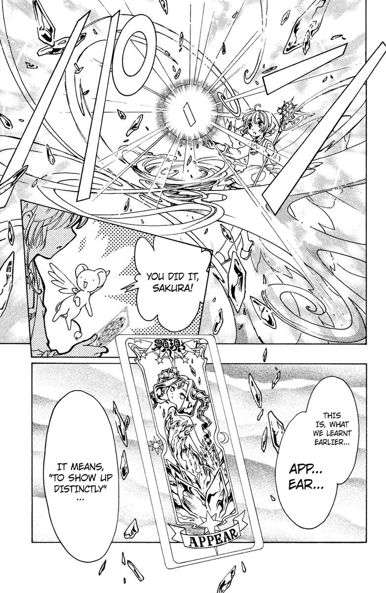 Cardcaptor Sakura Clear Card Arc Chapter 17 Page 12