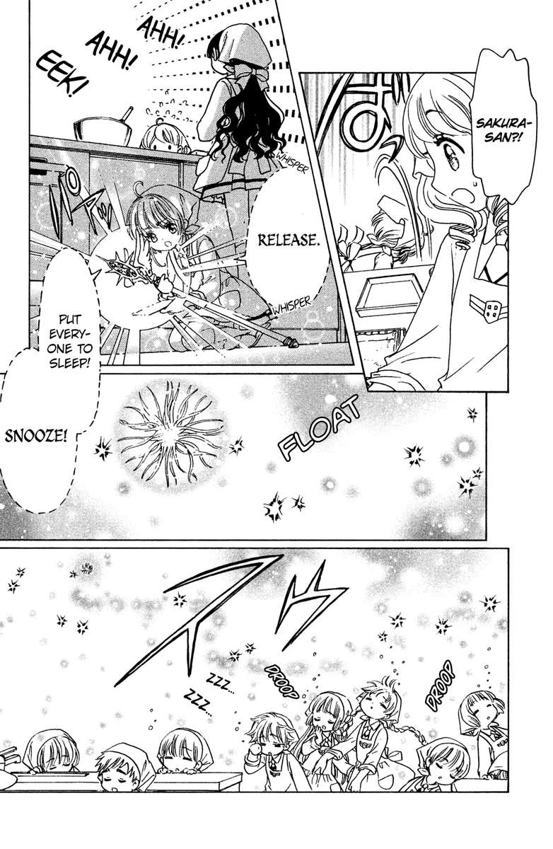 Cardcaptor Sakura Clear Card Arc Chapter 17 Page 5