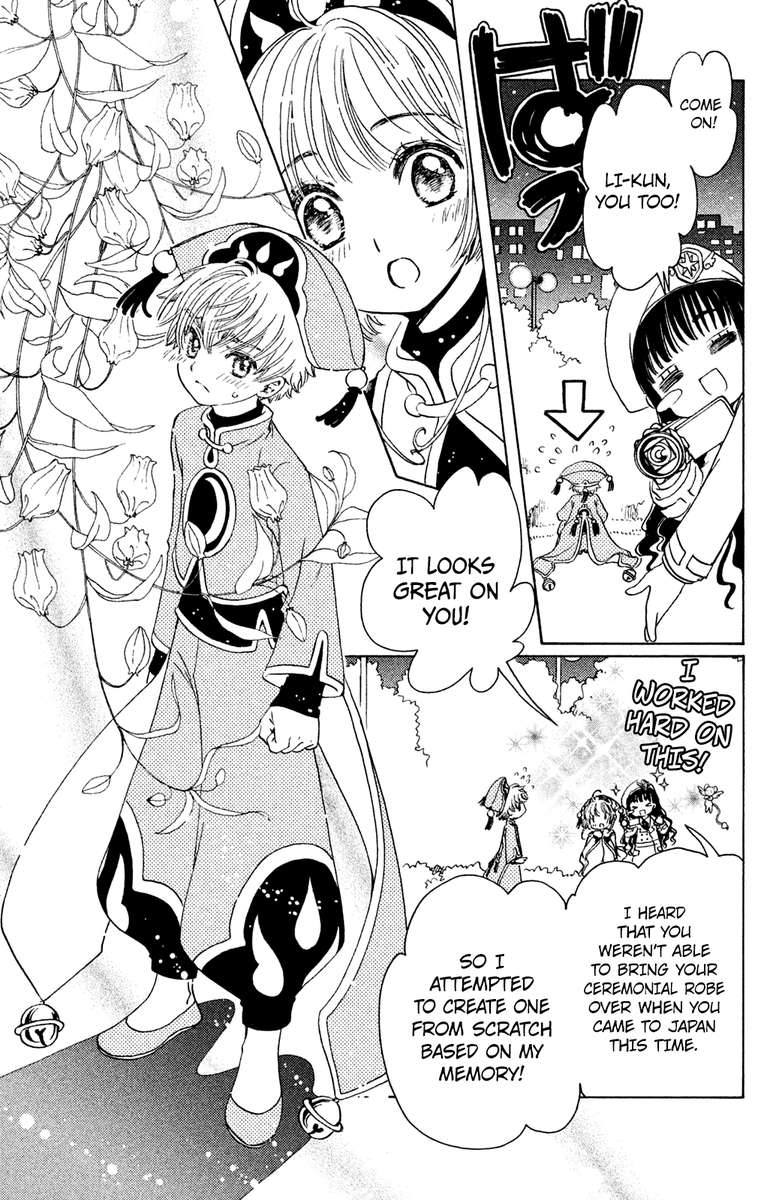 Cardcaptor Sakura Clear Card Arc Chapter 18 Page 10