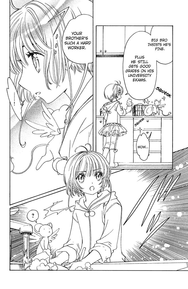 Cardcaptor Sakura Clear Card Arc Chapter 18 Page 7