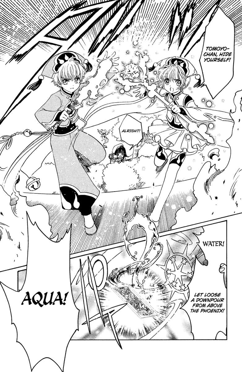 Cardcaptor Sakura Clear Card Arc Chapter 19 Page 2