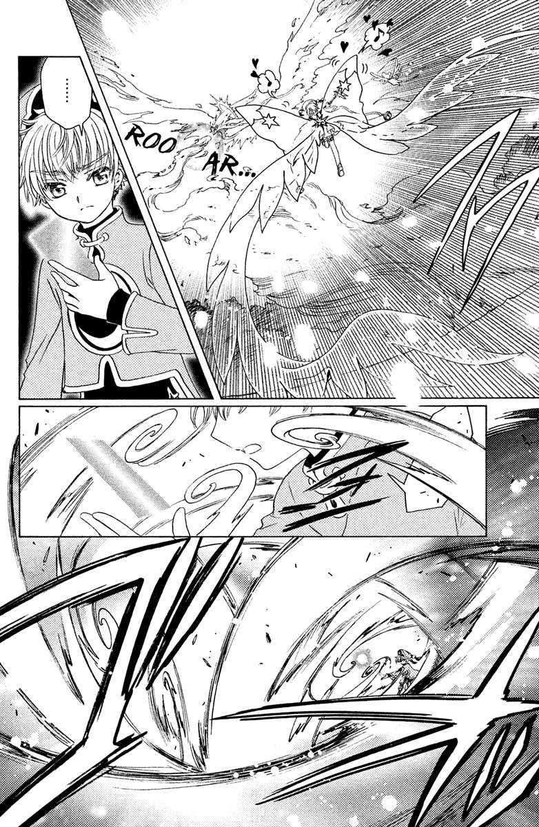 Cardcaptor Sakura Clear Card Arc Chapter 19 Page 6