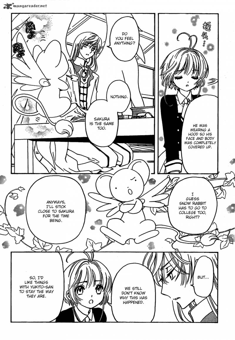 Cardcaptor Sakura Clear Card Arc Chapter 2 Page 11