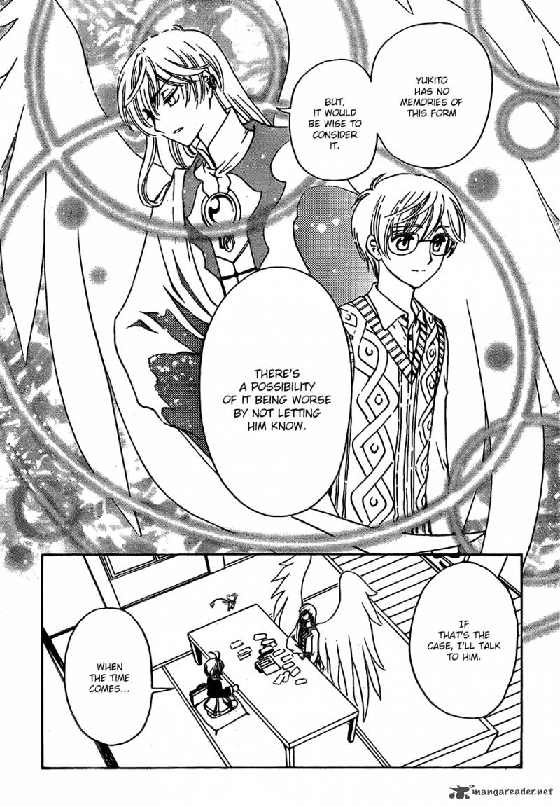 Cardcaptor Sakura Clear Card Arc Chapter 2 Page 12