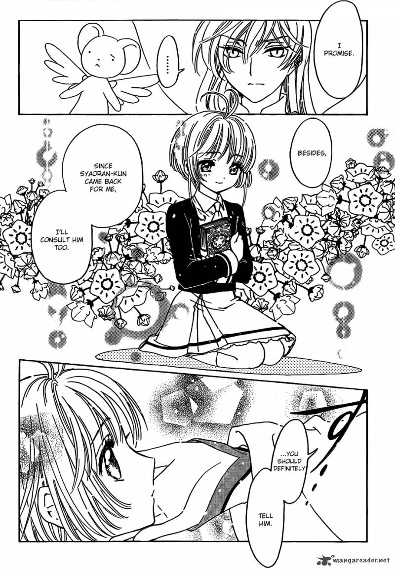Cardcaptor Sakura Clear Card Arc Chapter 2 Page 13