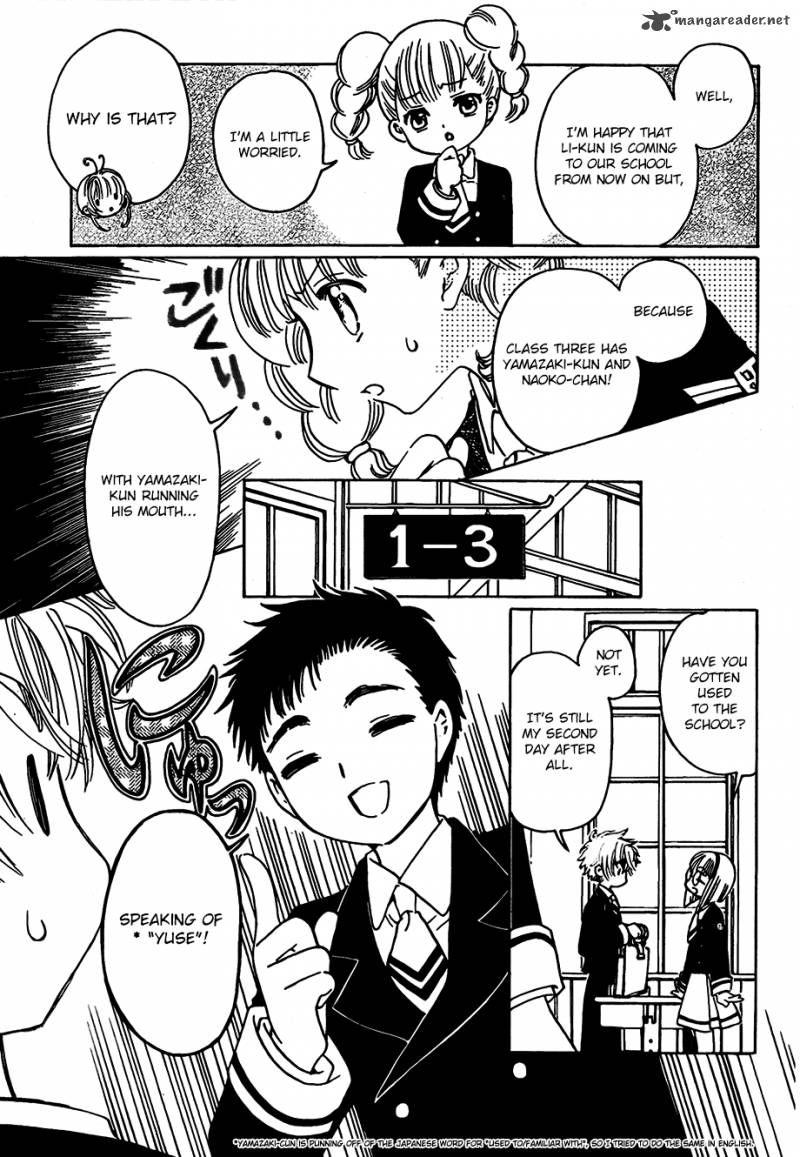 Cardcaptor Sakura Clear Card Arc Chapter 2 Page 23