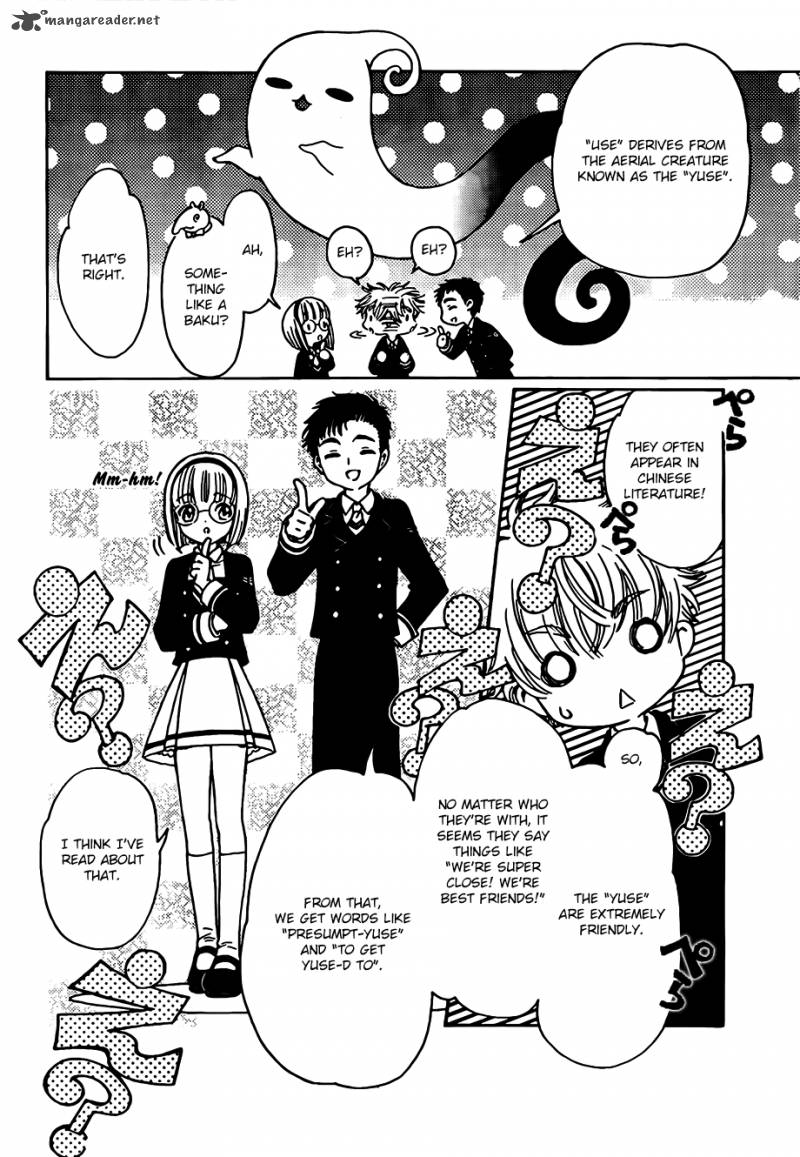 Cardcaptor Sakura Clear Card Arc Chapter 2 Page 24