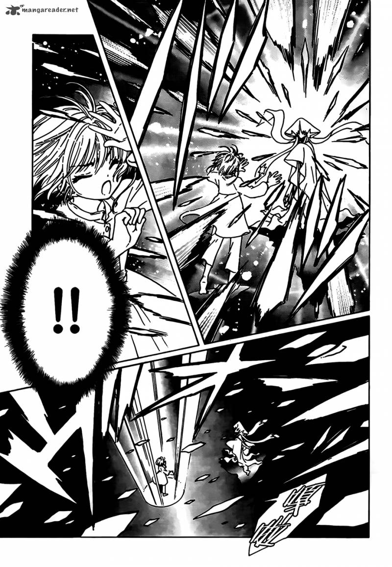 Cardcaptor Sakura Clear Card Arc Chapter 2 Page 29