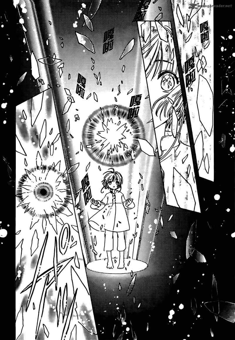 Cardcaptor Sakura Clear Card Arc Chapter 2 Page 30