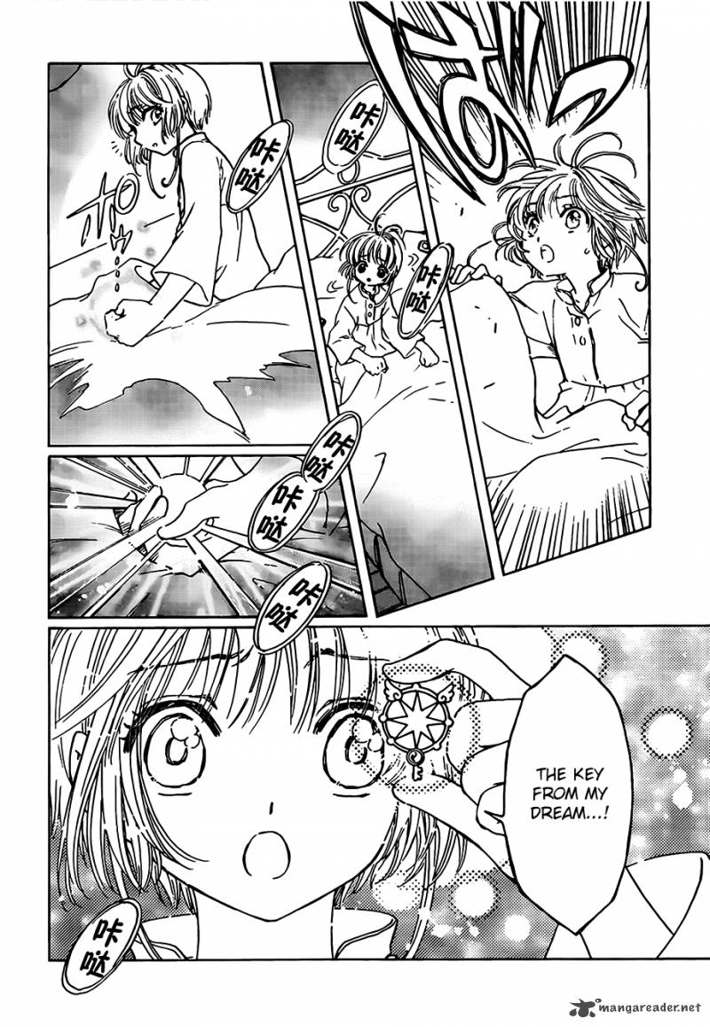 Cardcaptor Sakura Clear Card Arc Chapter 2 Page 32