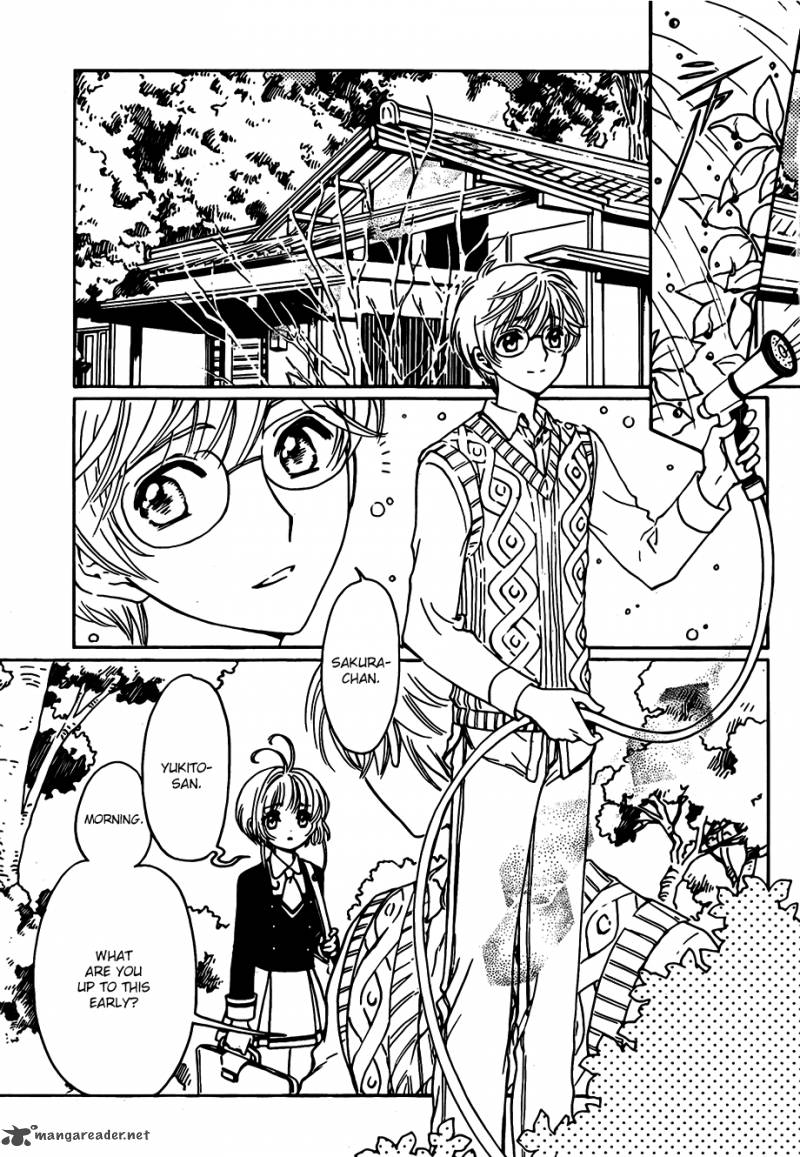 Cardcaptor Sakura Clear Card Arc Chapter 2 Page 4