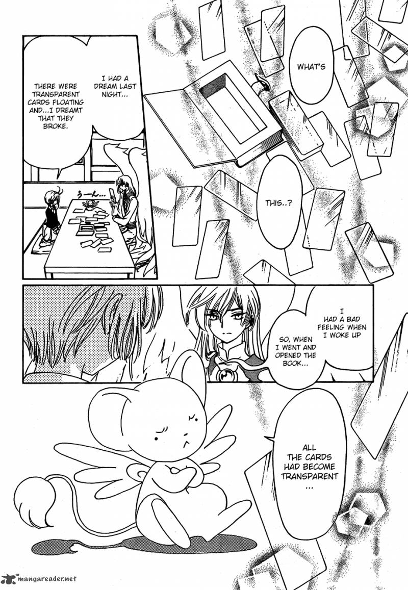 Cardcaptor Sakura Clear Card Arc Chapter 2 Page 7