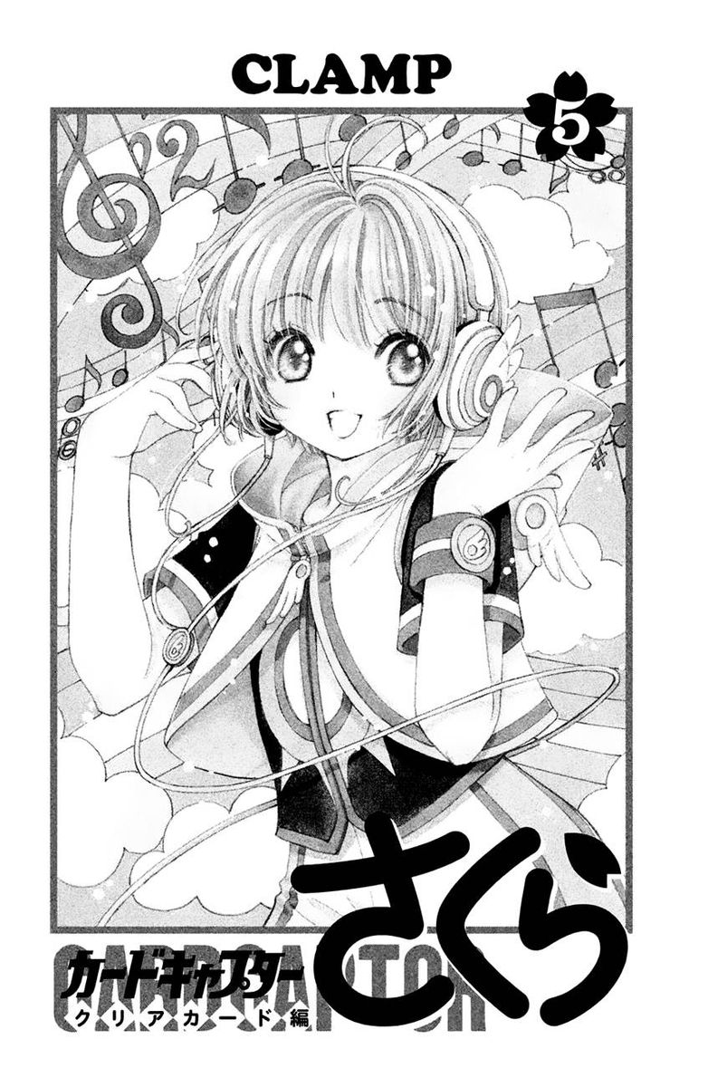 Cardcaptor Sakura Clear Card Arc Chapter 20 Page 2