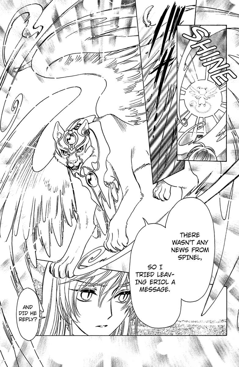 Cardcaptor Sakura Clear Card Arc Chapter 21 Page 10