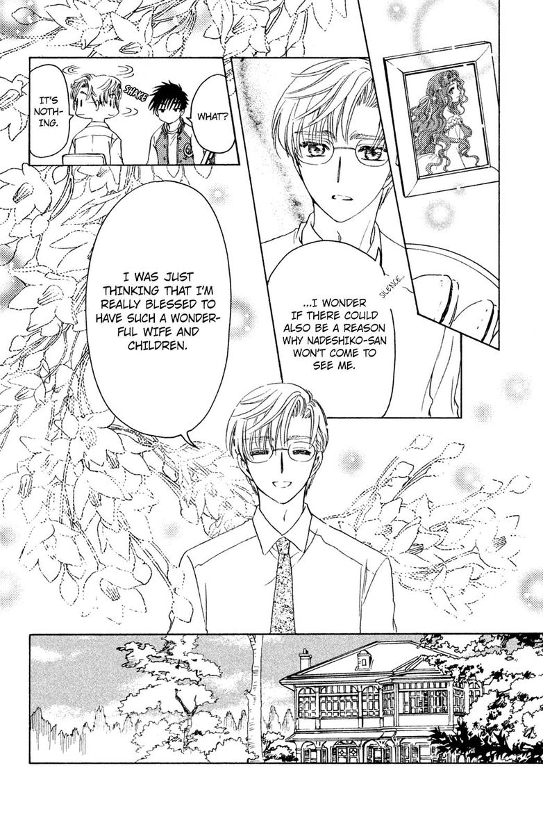 Cardcaptor Sakura Clear Card Arc Chapter 22 Page 11