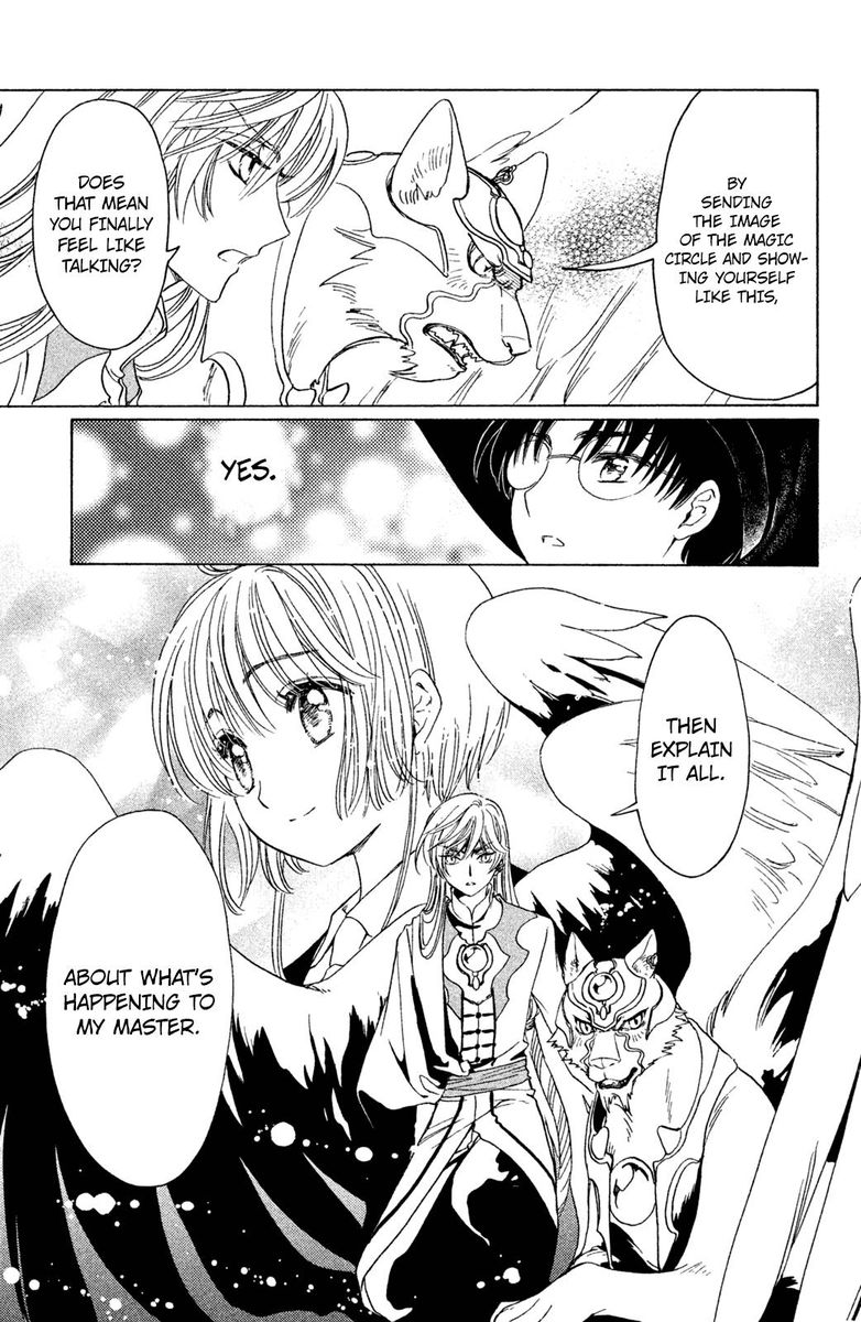 Cardcaptor Sakura Clear Card Arc Chapter 22 Page 18