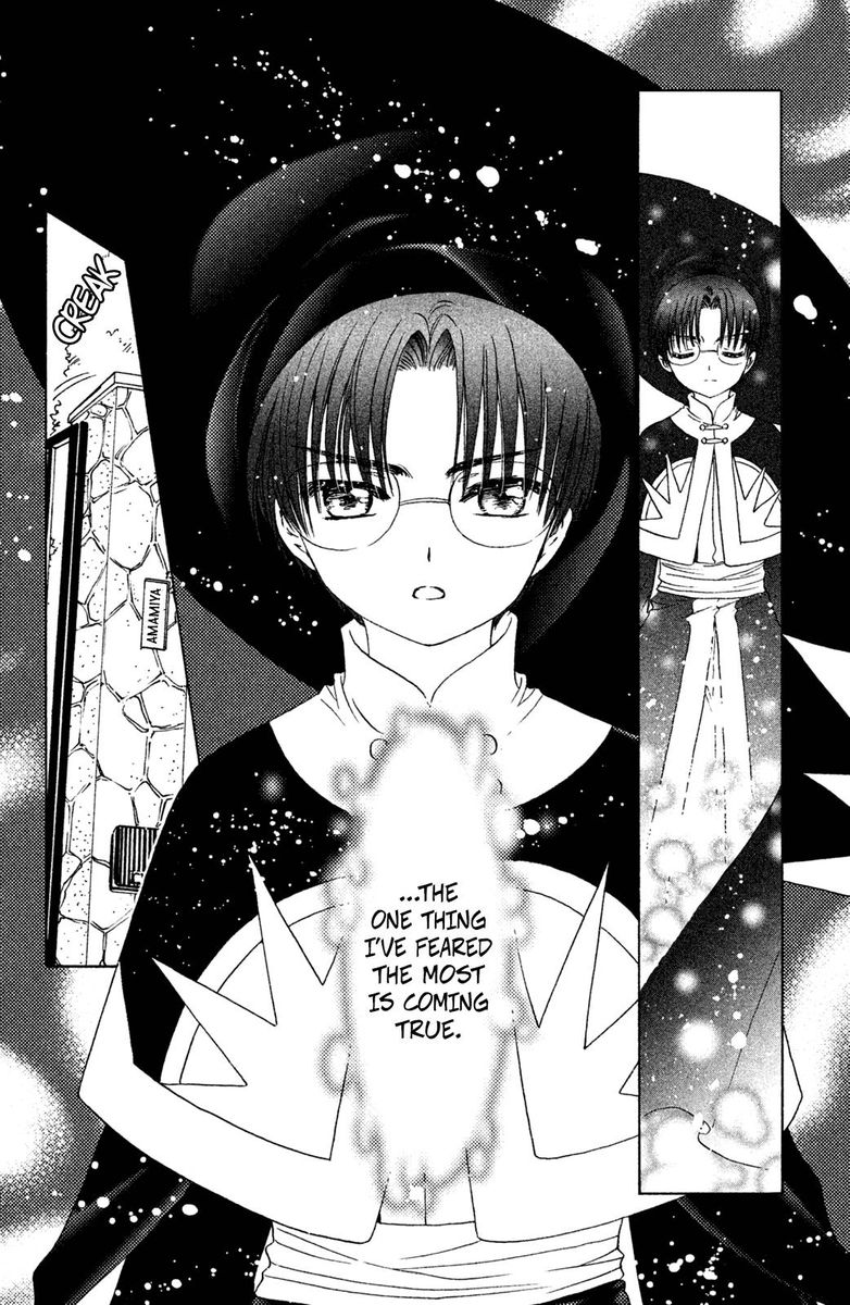 Cardcaptor Sakura Clear Card Arc Chapter 22 Page 19