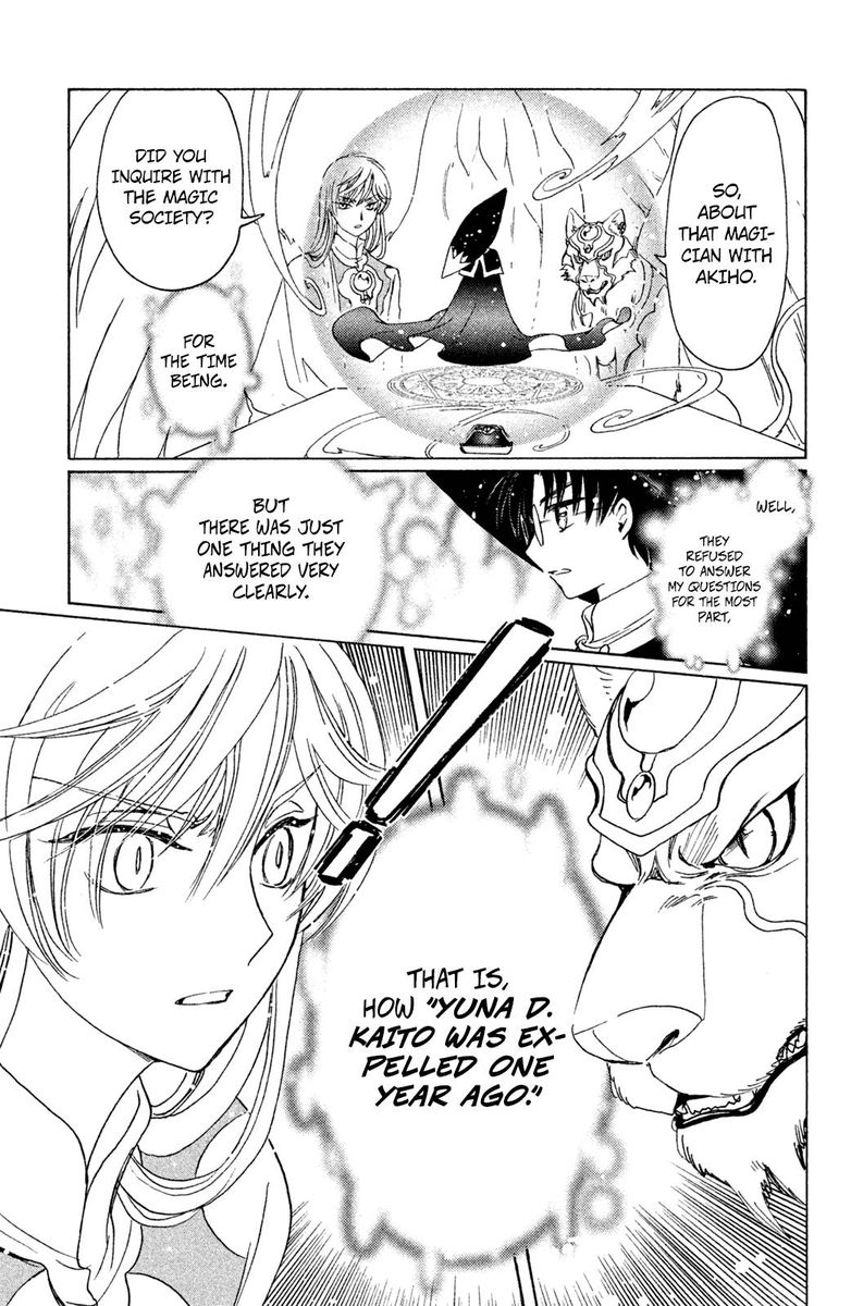 Cardcaptor Sakura Clear Card Arc Chapter 22 Page 22