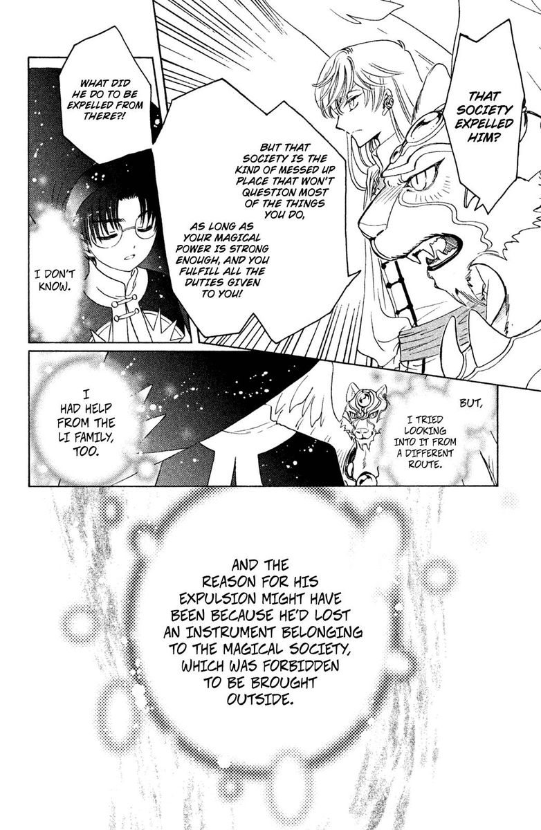 Cardcaptor Sakura Clear Card Arc Chapter 22 Page 23