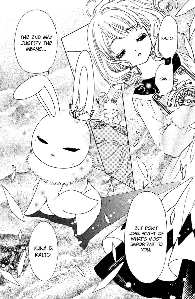 Cardcaptor Sakura Clear Card Arc Chapter 23 Page 13