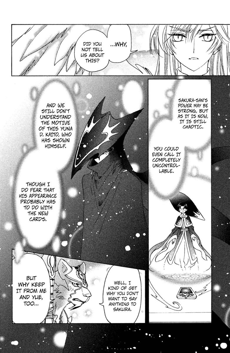 Cardcaptor Sakura Clear Card Arc Chapter 23 Page 3