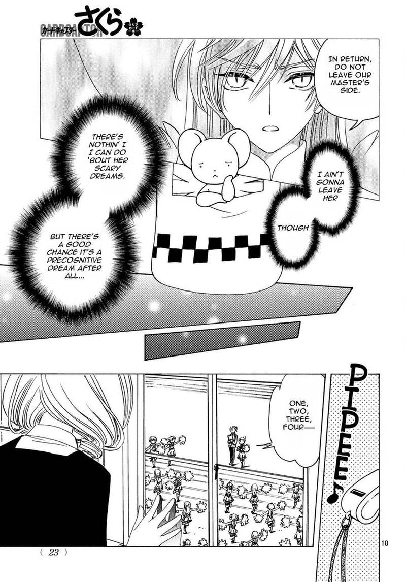 Cardcaptor Sakura Clear Card Arc Chapter 24 Page 12