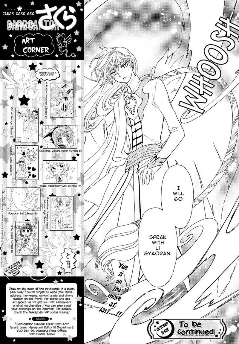 Cardcaptor Sakura Clear Card Arc Chapter 25 Page 29