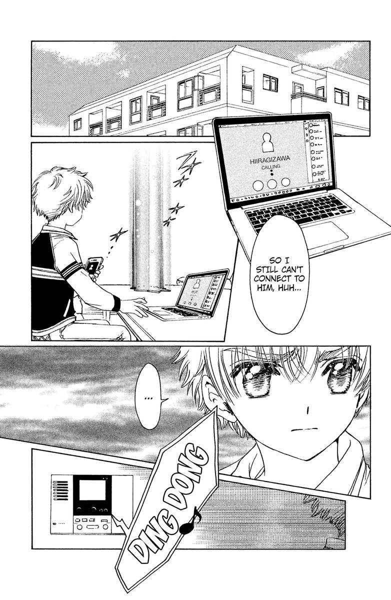 Cardcaptor Sakura Clear Card Arc Chapter 26 Page 11