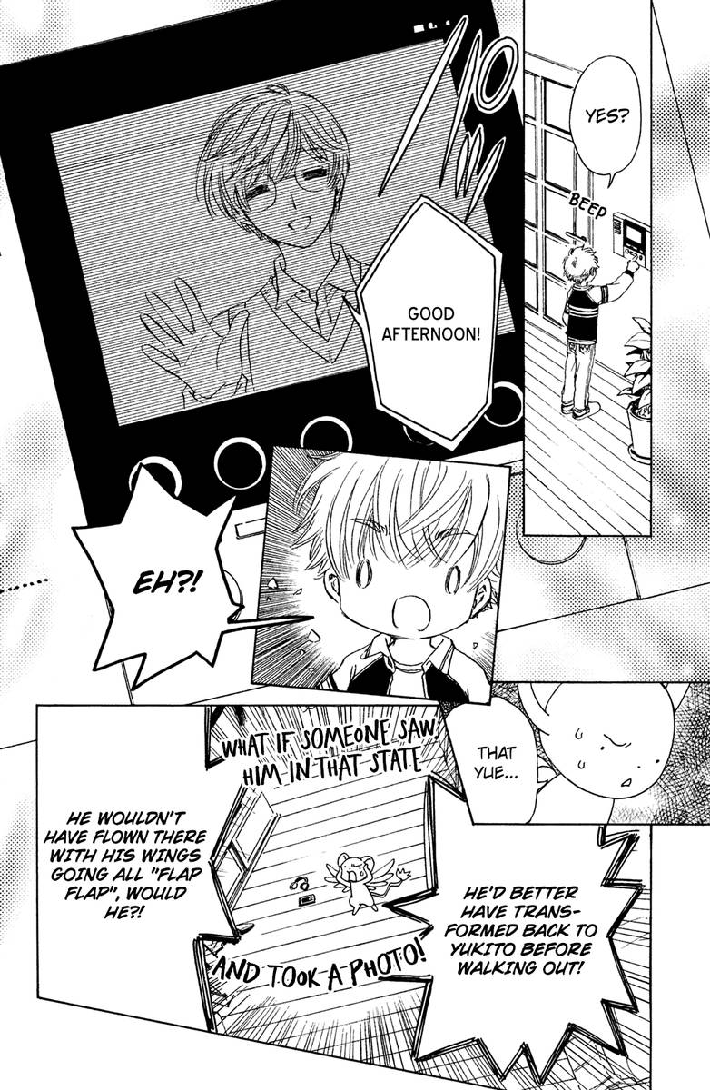 Cardcaptor Sakura Clear Card Arc Chapter 26 Page 12