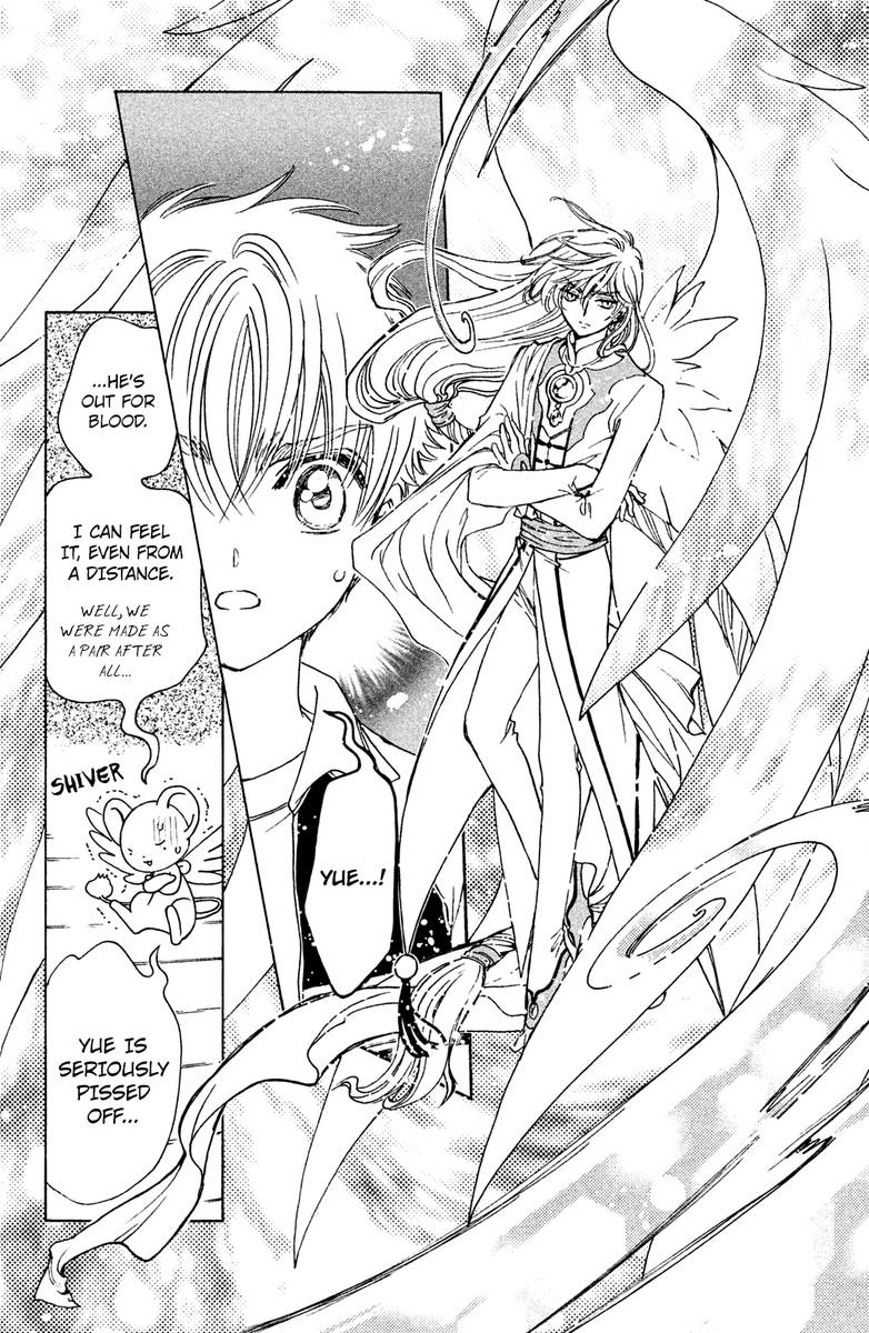 Cardcaptor Sakura Clear Card Arc Chapter 26 Page 14