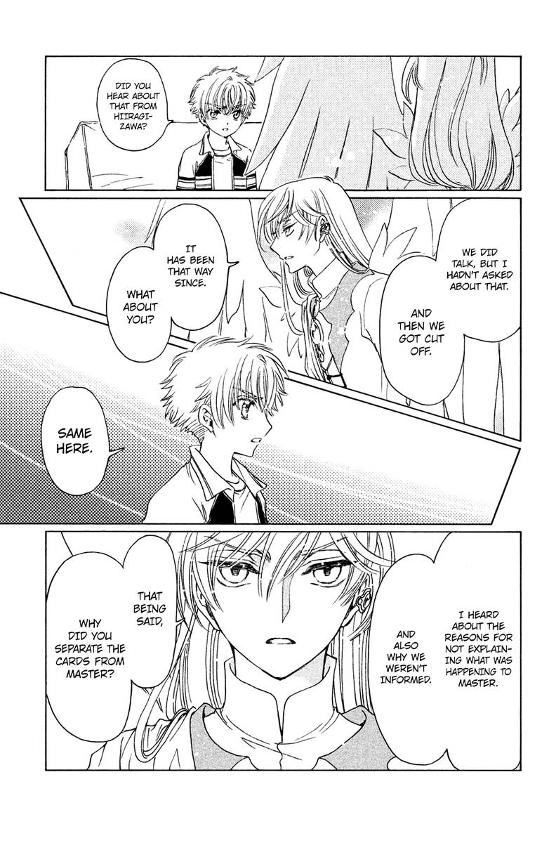 Cardcaptor Sakura Clear Card Arc Chapter 26 Page 17