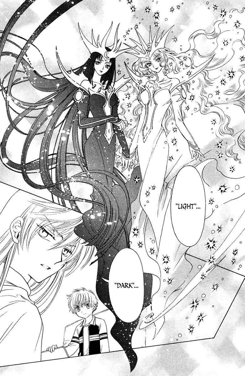 Cardcaptor Sakura Clear Card Arc Chapter 26 Page 19