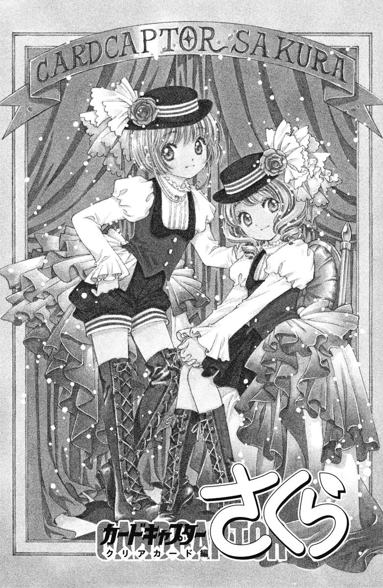 Cardcaptor Sakura Clear Card Arc Chapter 26 Page 2