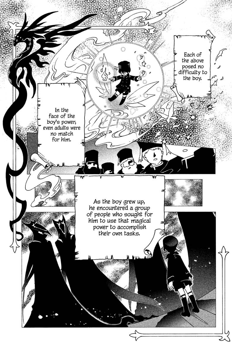 Cardcaptor Sakura Clear Card Arc Chapter 26 Page 5