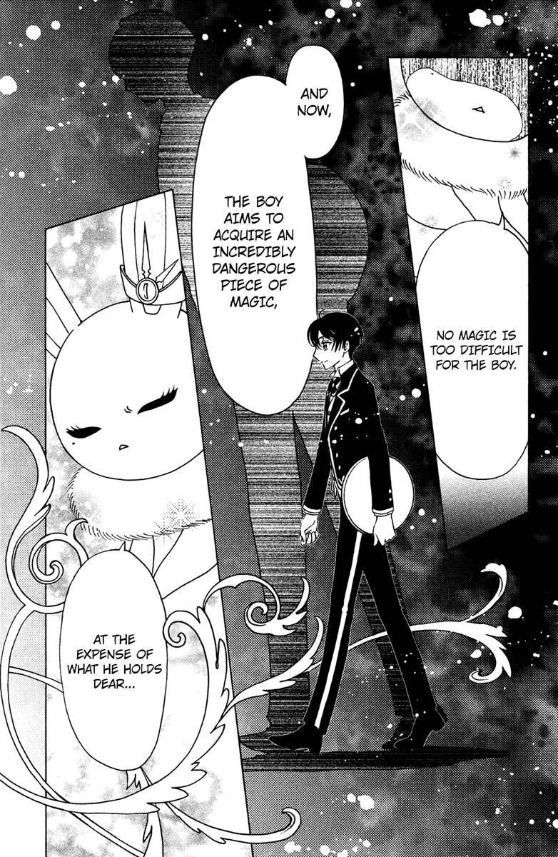 Cardcaptor Sakura Clear Card Arc Chapter 26 Page 9