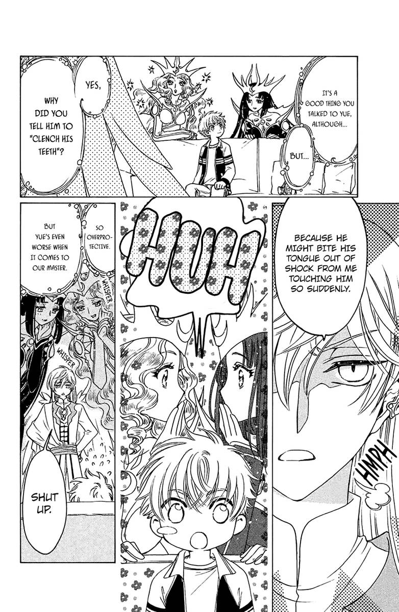 Cardcaptor Sakura Clear Card Arc Chapter 27 Page 11