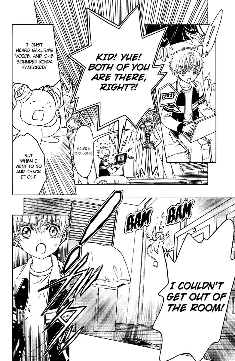 Cardcaptor Sakura Clear Card Arc Chapter 27 Page 13