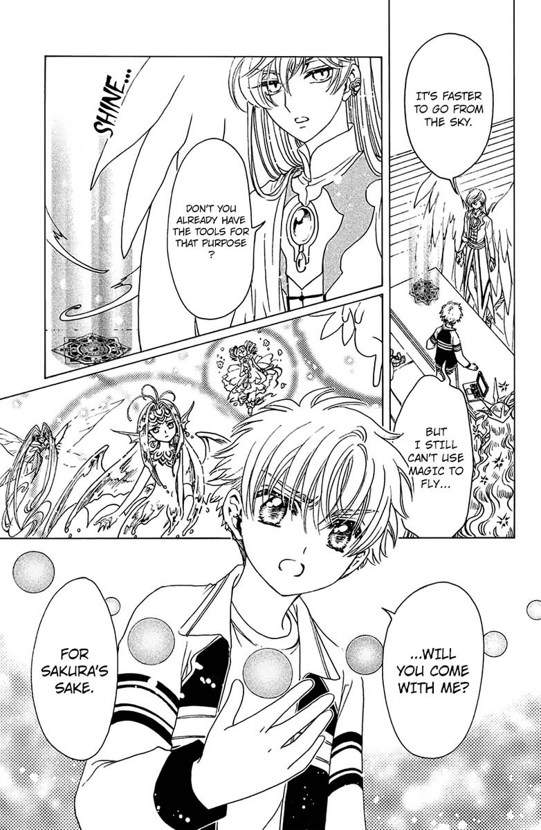 Cardcaptor Sakura Clear Card Arc Chapter 27 Page 14