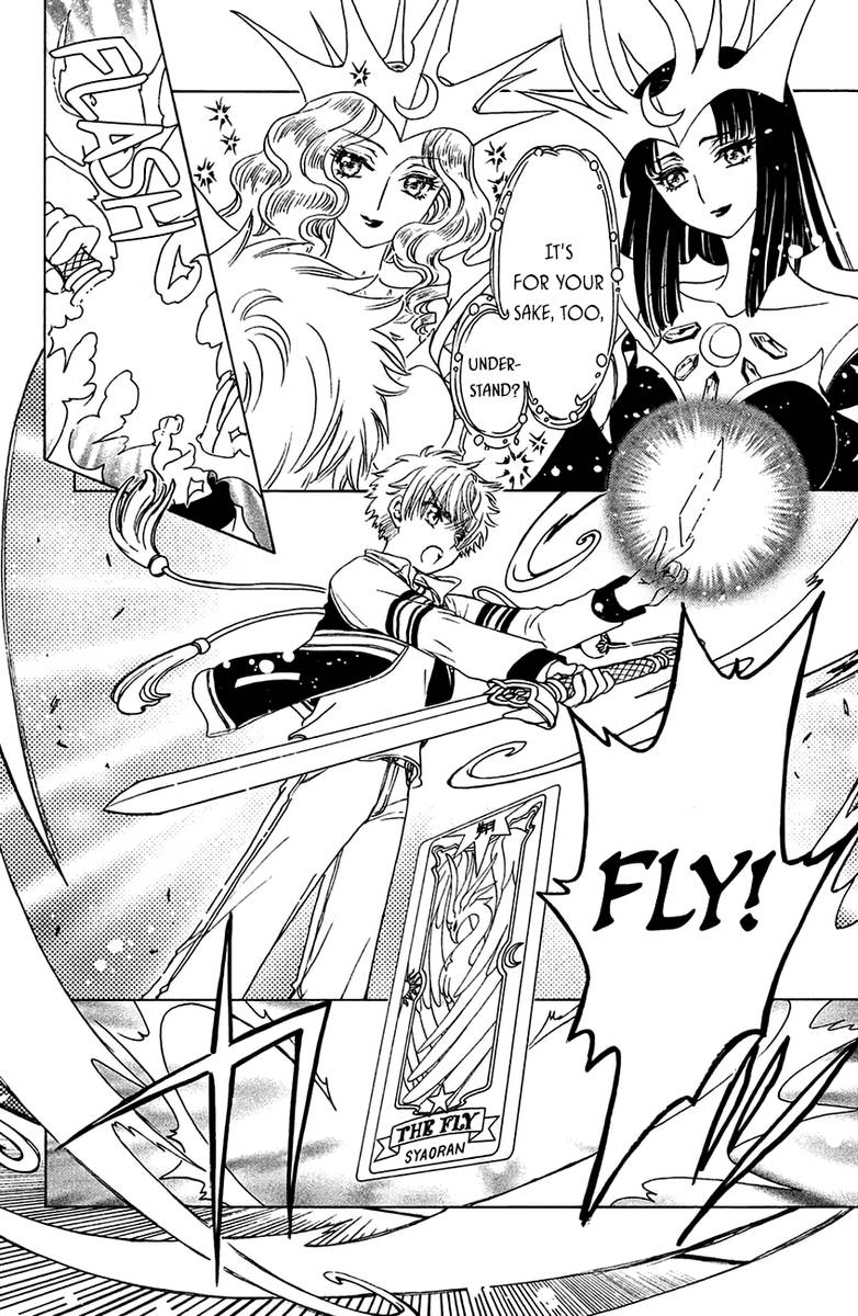 Cardcaptor Sakura Clear Card Arc Chapter 27 Page 15