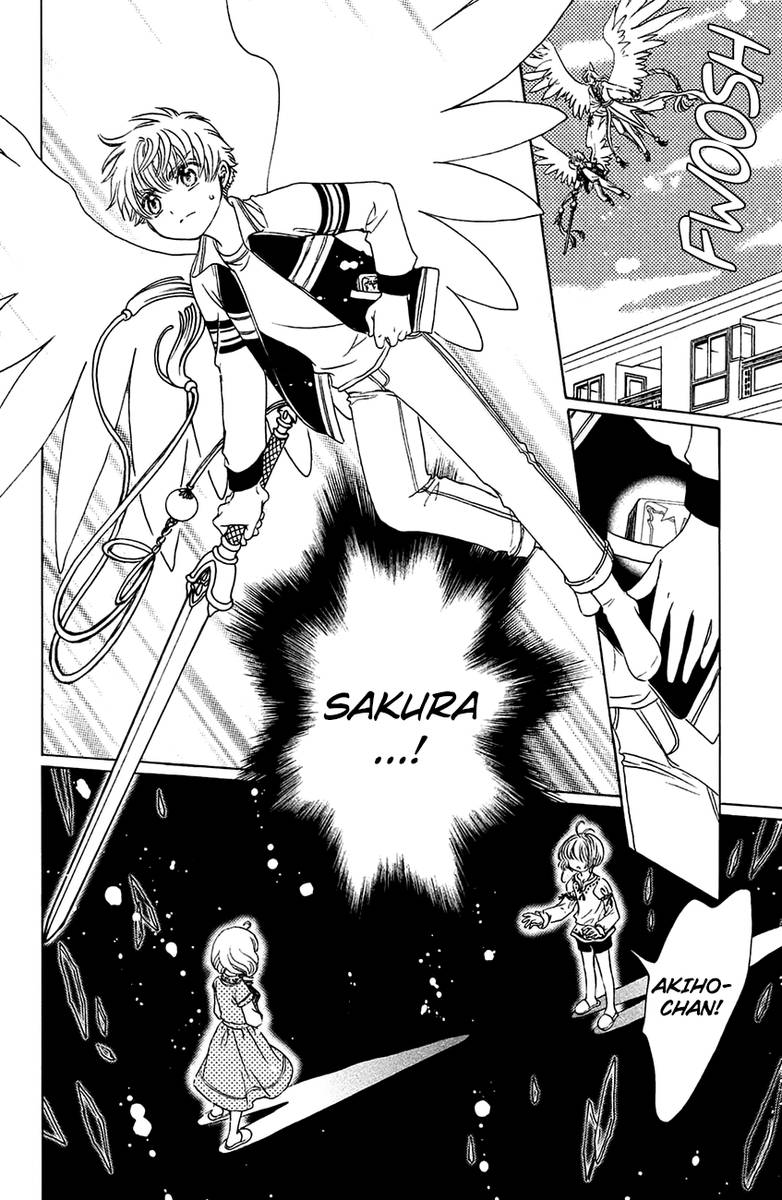 Cardcaptor Sakura Clear Card Arc Chapter 27 Page 17