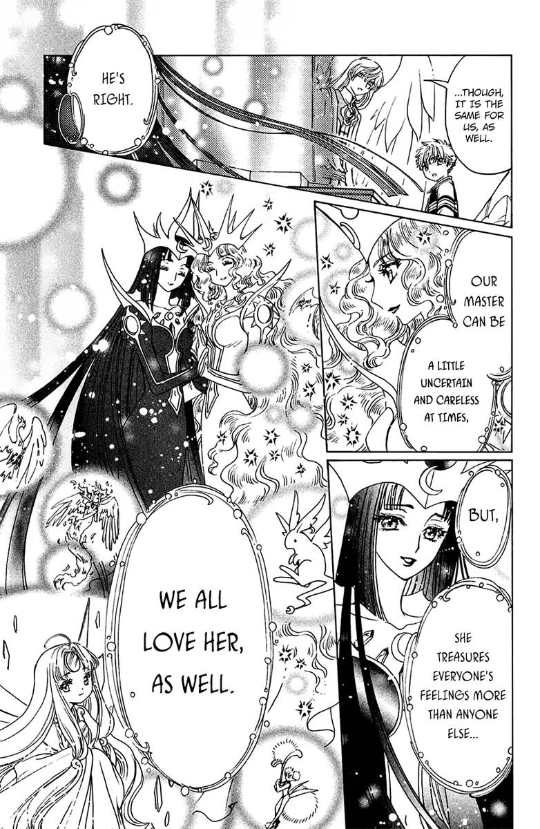 Cardcaptor Sakura Clear Card Arc Chapter 27 Page 6