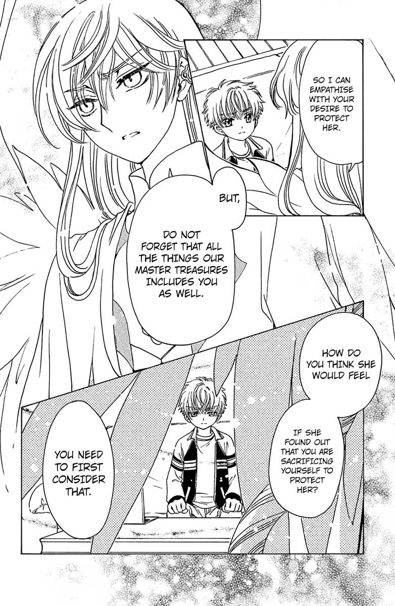 Cardcaptor Sakura Clear Card Arc Chapter 27 Page 7