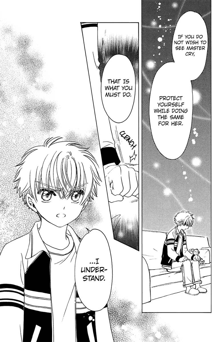 Cardcaptor Sakura Clear Card Arc Chapter 27 Page 8