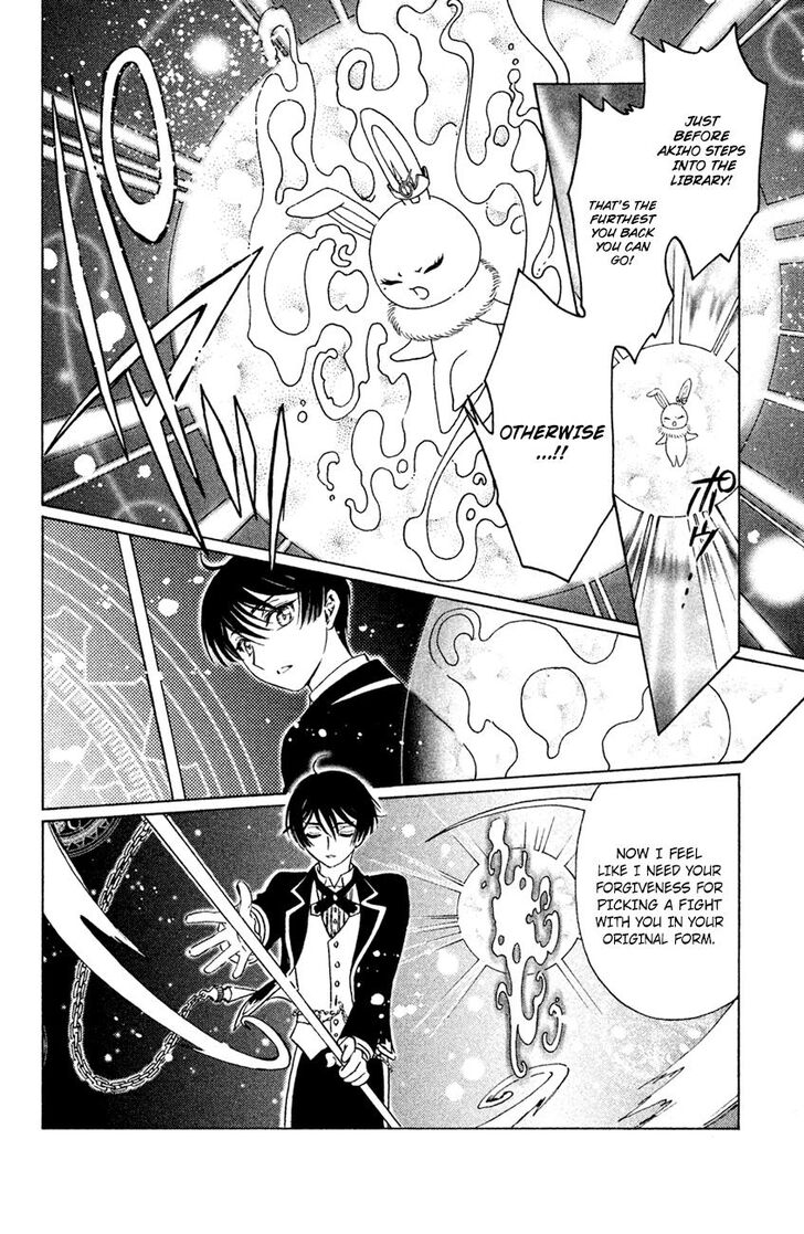 Cardcaptor Sakura Clear Card Arc Chapter 28 Page 13