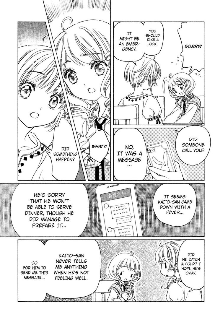Cardcaptor Sakura Clear Card Arc Chapter 28 Page 17