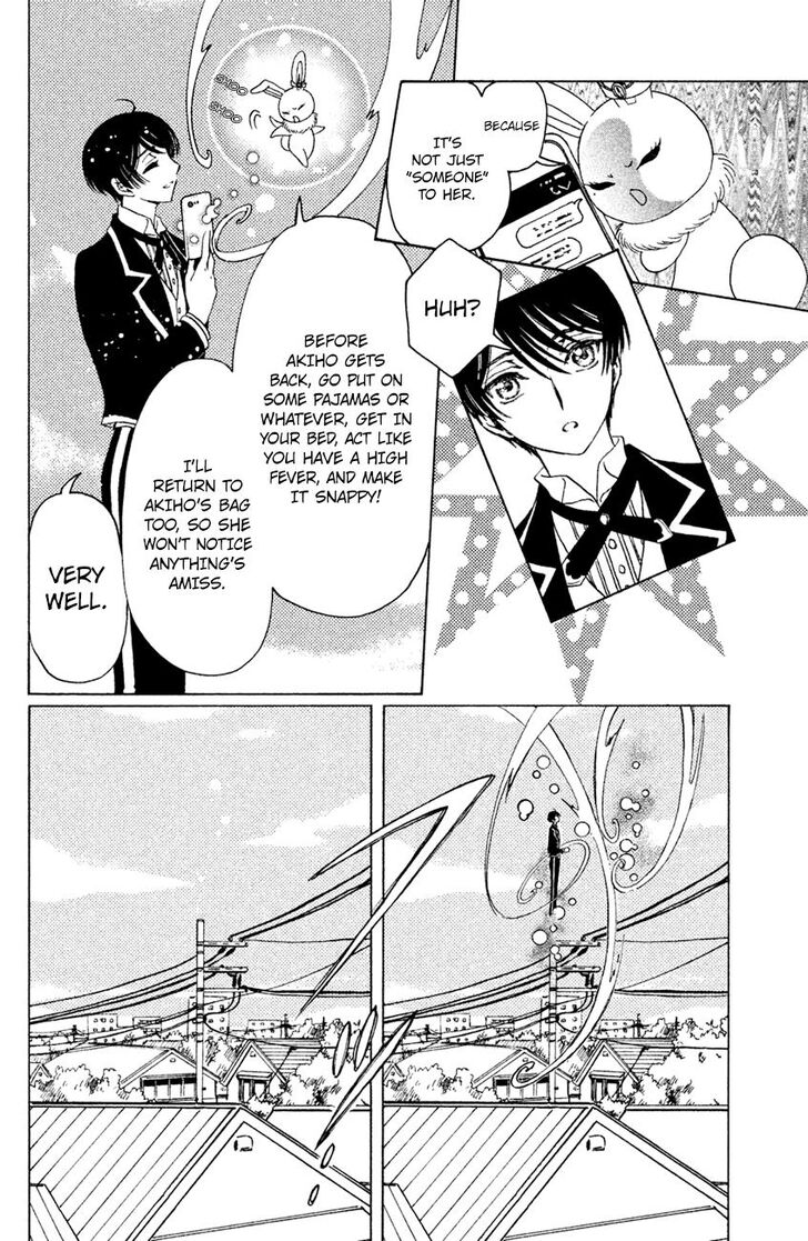 Cardcaptor Sakura Clear Card Arc Chapter 28 Page 20