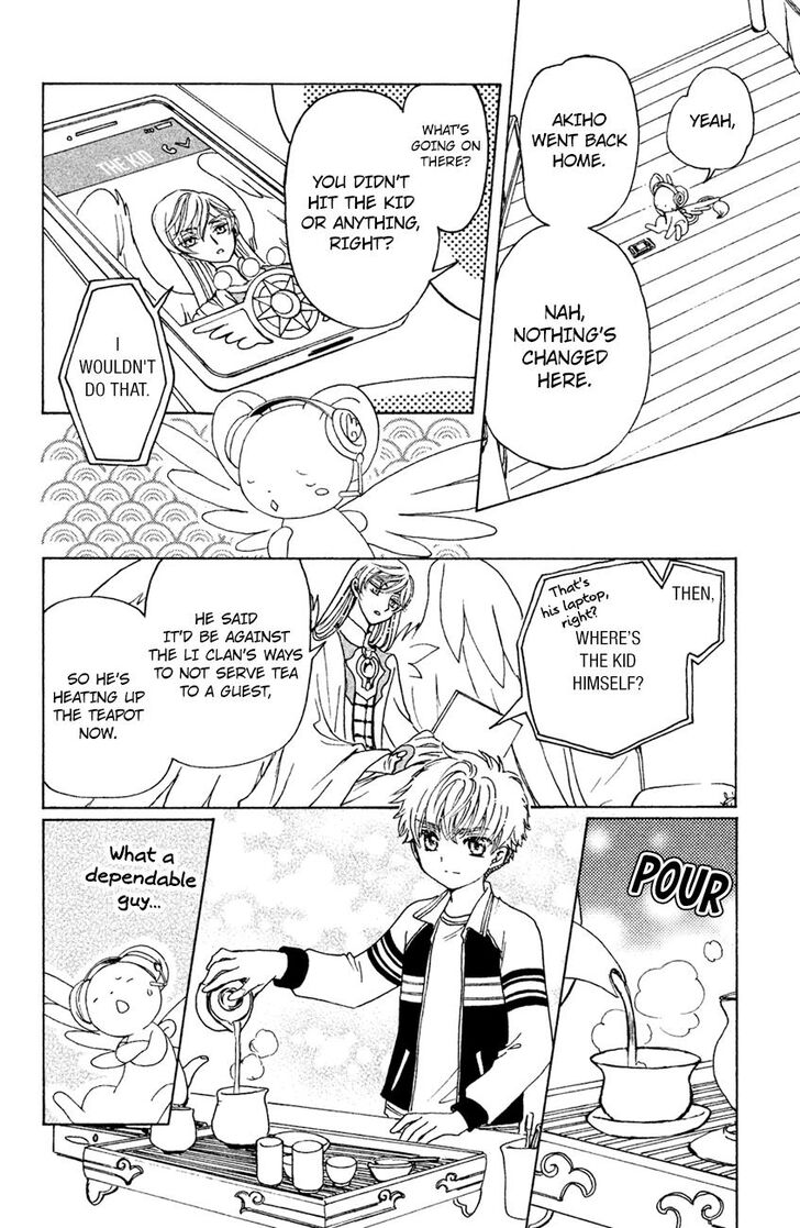 Cardcaptor Sakura Clear Card Arc Chapter 28 Page 24