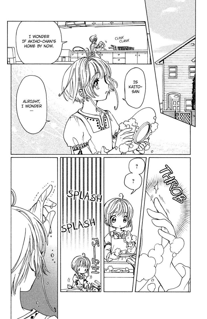 Cardcaptor Sakura Clear Card Arc Chapter 28 Page 26