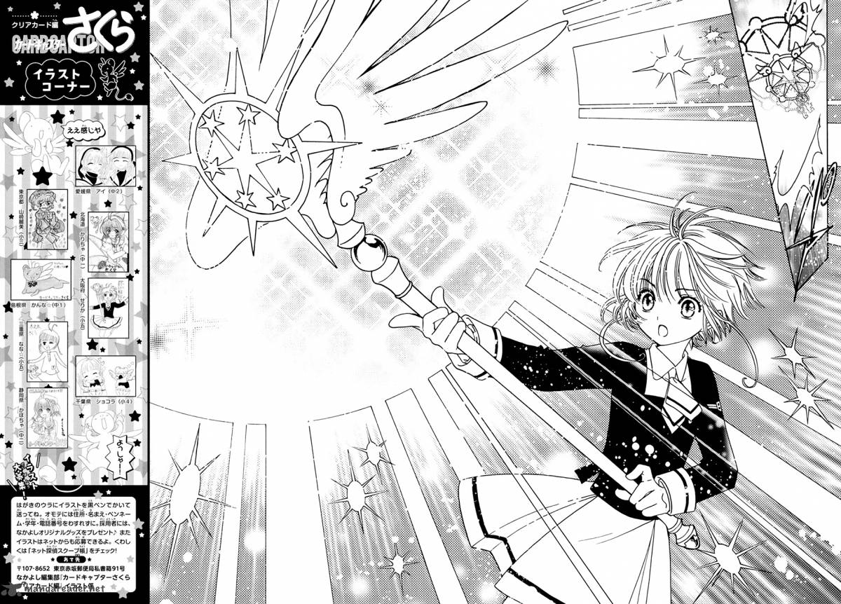 Cardcaptor Sakura Clear Card Arc Chapter 3 Page 21